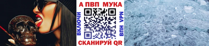 Alfa_PVP VHQ  сколько стоит  Венёв 