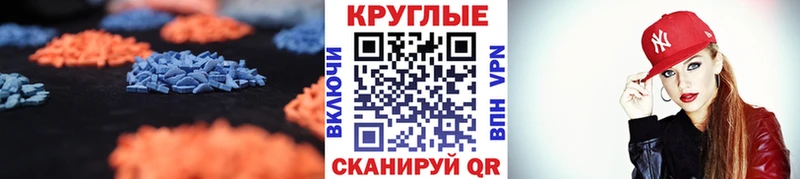ЭКСТАЗИ XTC  где купить наркоту  Венёв 