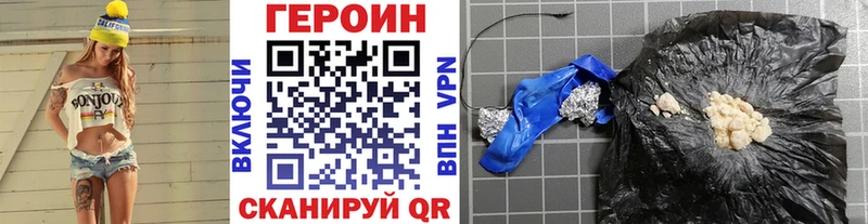 ГЕРОИН герыч  Венёв 