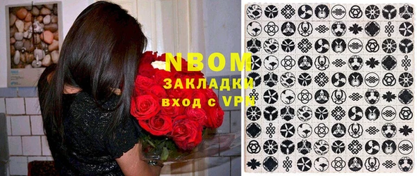 ALPHA PVP Арсеньев