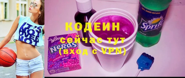мет Армянск