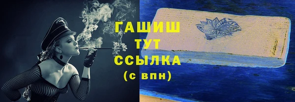 гидра Аркадак