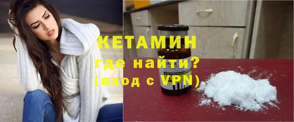 ALPHA PVP Арсеньев