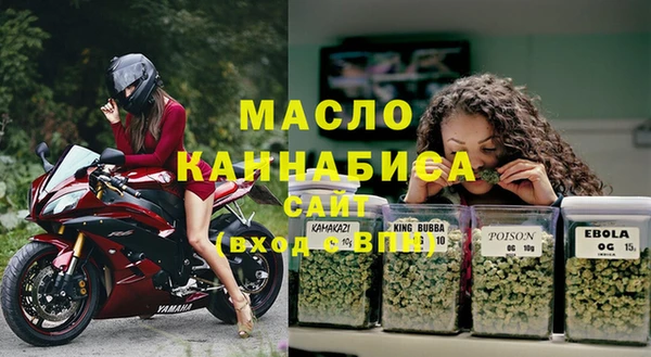 мет Армянск