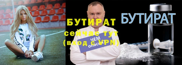 мет Армянск