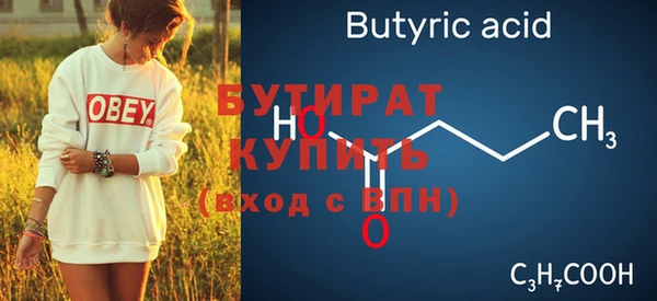 гидра Аркадак