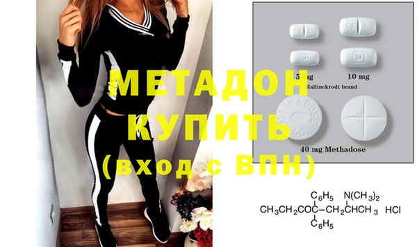 гидра Аркадак
