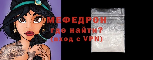мет Армянск