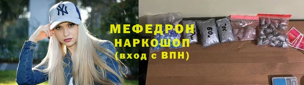 мет Армянск