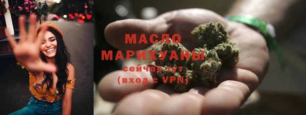 мет Армянск