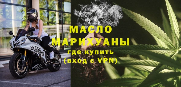 мет Армянск