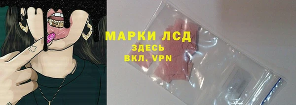 ALPHA PVP Арсеньев