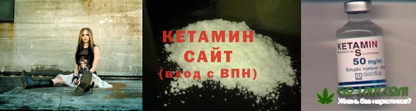 ALPHA PVP Арсеньев