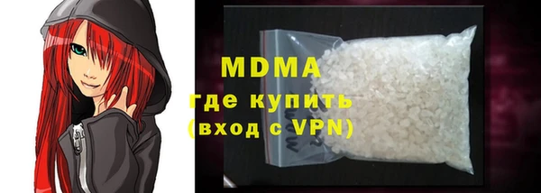 мет Армянск