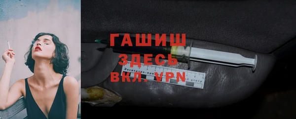 ALPHA PVP Арсеньев