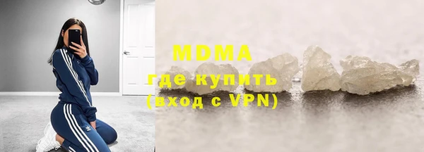 мет Армянск