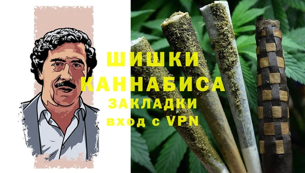 ALPHA PVP Арсеньев