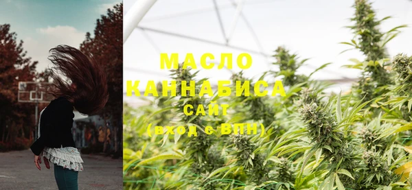 мет Армянск