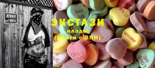 ALPHA PVP Арсеньев