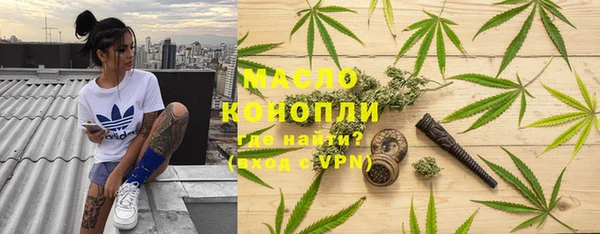 ALPHA PVP Арсеньев