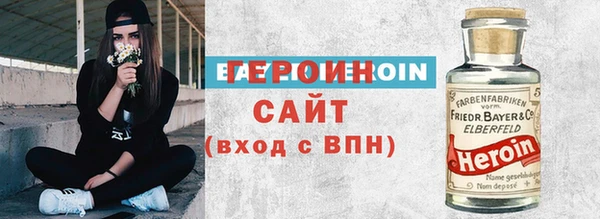 ALPHA PVP Арсеньев