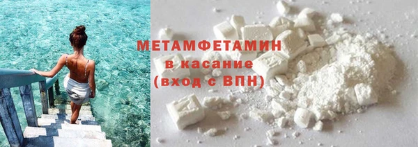 мет Армянск