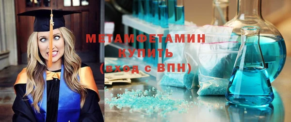 мет Армянск
