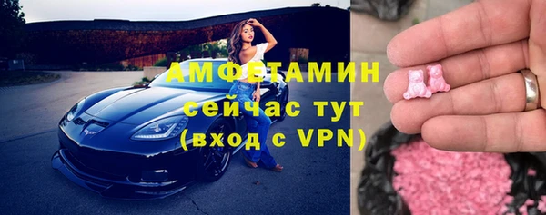 мет Армянск