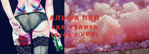 мет Армянск