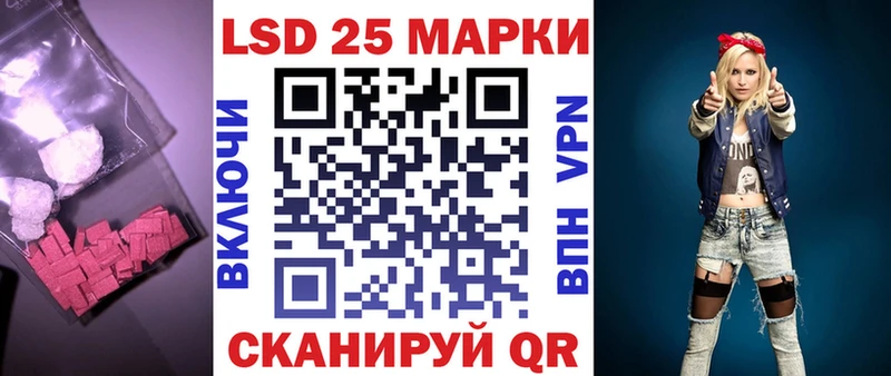LSD-25 экстази кислота  Венёв 