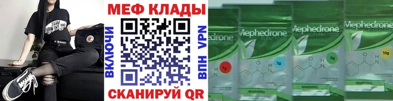 МЕФ мука  Венёв 