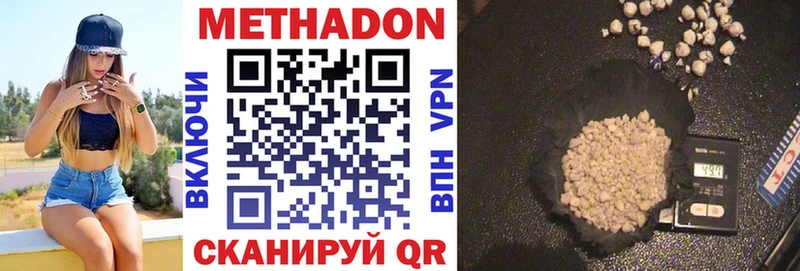 МЕТАДОН мёд  наркошоп  Венёв 