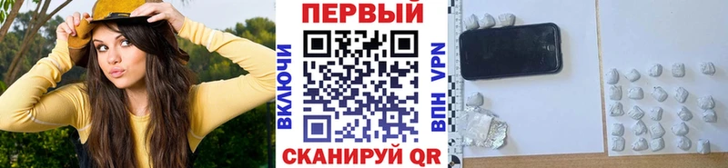Первитин Декстрометамфетамин 99.9%  Венёв 