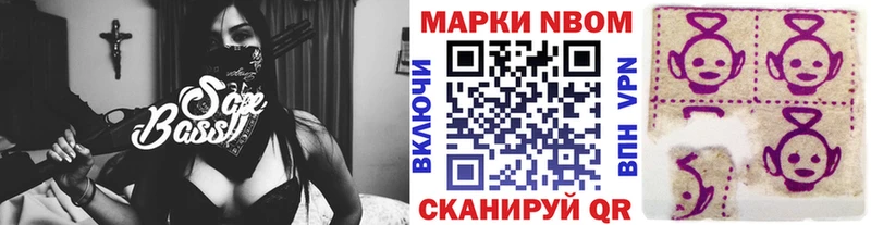 МЕГА ONION  Венёв  Марки 25I-NBOMe 1,8мг  закладки 