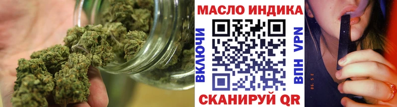 ТГК Wax Венёв