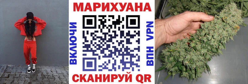 Бошки марихуана AK-47 Венёв